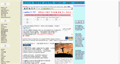 Desktop Screenshot of kosay.com